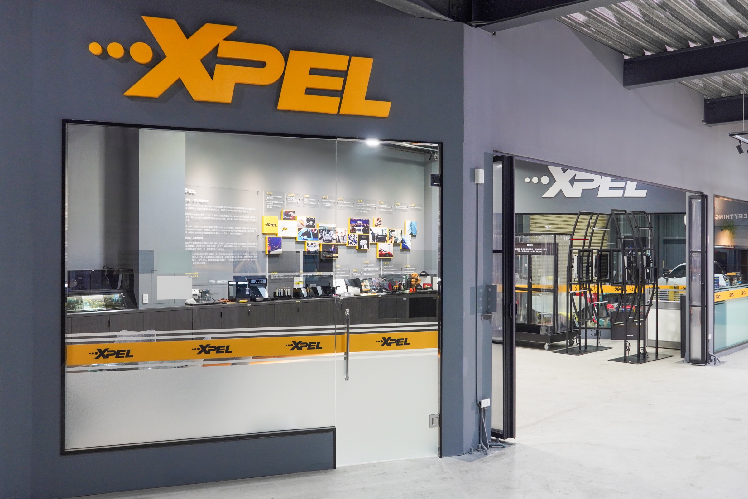 XPEL 旗艦店實體門市